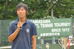 18才以下男子シングルス優勝